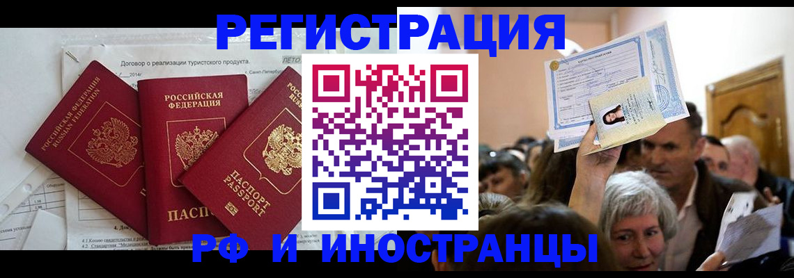 регистрация для дет. сада в Корсакове